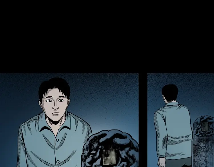 《三老爷诡事会》索命桥 第46页