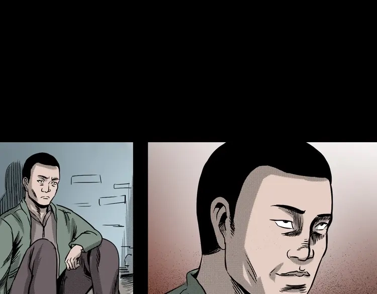 《三老爷诡事会》索命桥 第188页