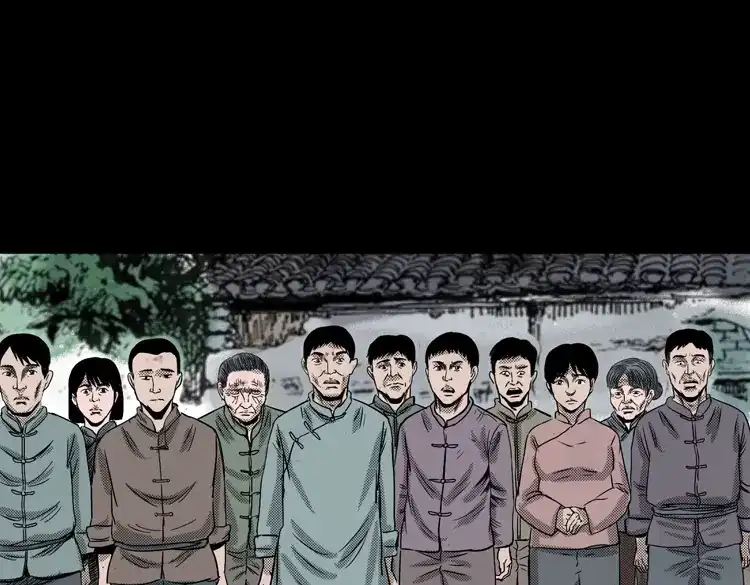 《三老爷诡事会》索命桥 第198页