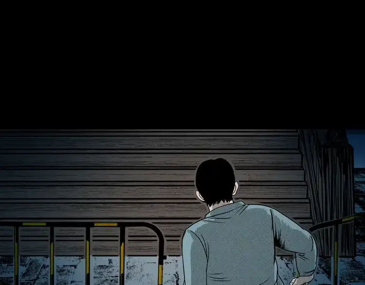 《三老爷诡事会》索命桥 第44页