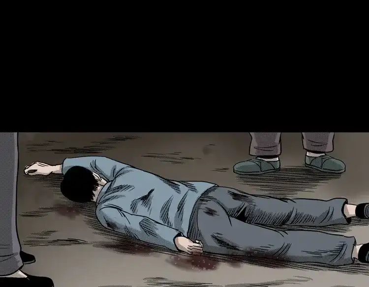 《三老爷诡事会》索命桥 第204页