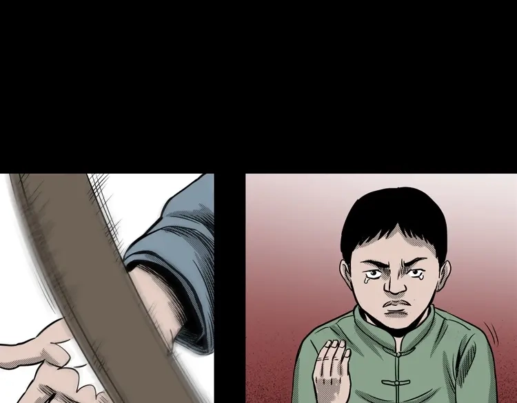 《三老爷诡事会》索命桥 第164页