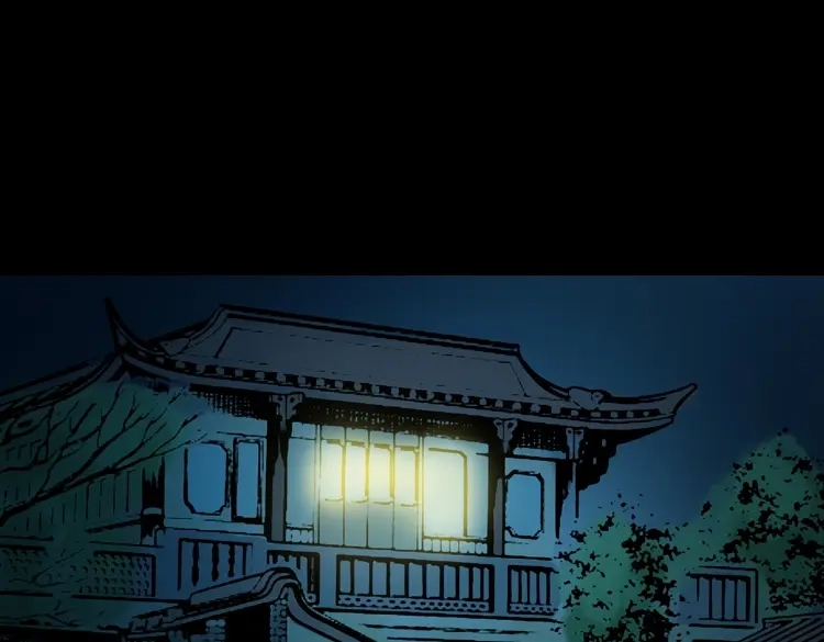 《三老爷诡事会》索命桥 第90页