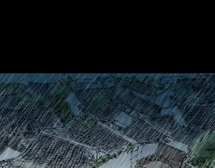《三老爷诡事会》索命桥 第210页