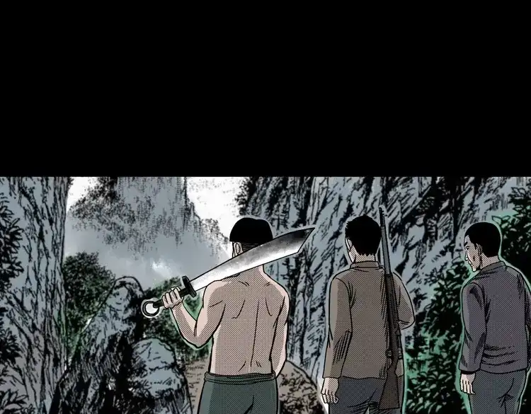 《三老爷诡事会》索命桥 第166页