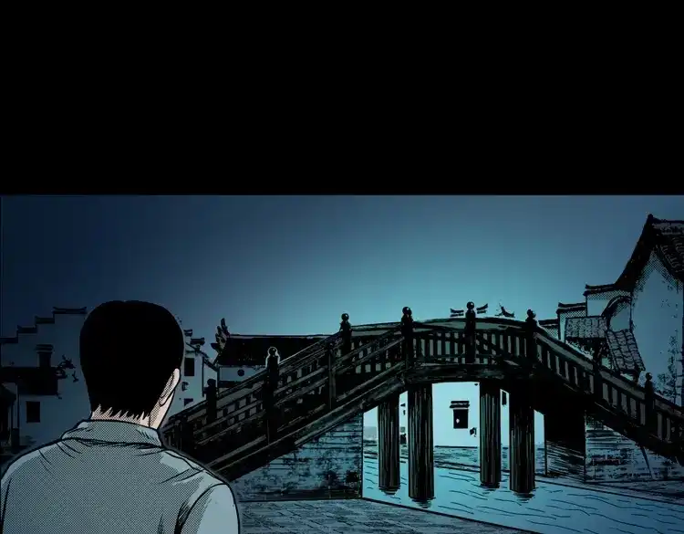 《三老爷诡事会》索命桥 第32页