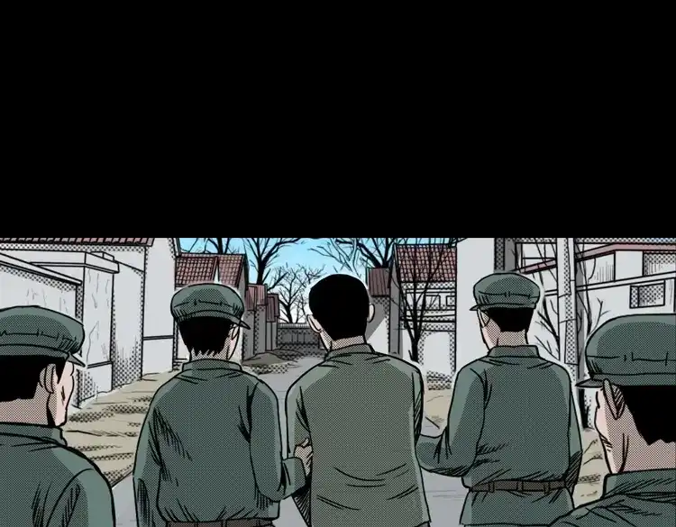 《三老爷诡事会》索命桥 第216页