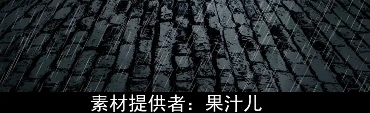《三老爷诡事会》索命桥 第3页