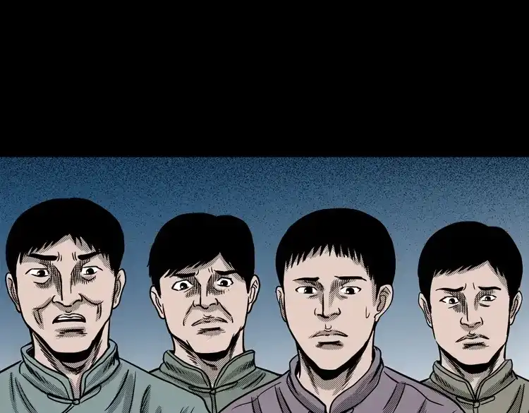 《三老爷诡事会》索命桥 第202页