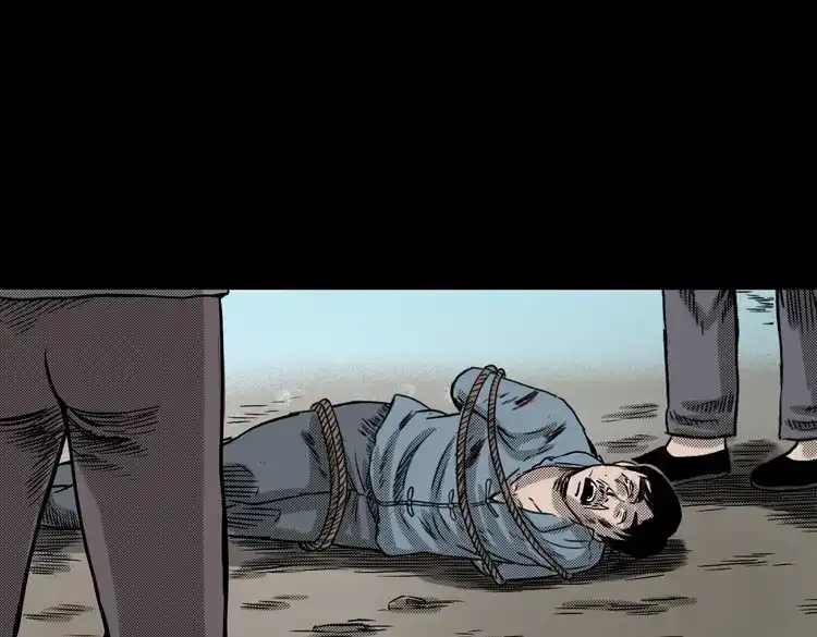 《三老爷诡事会》索命桥 第184页