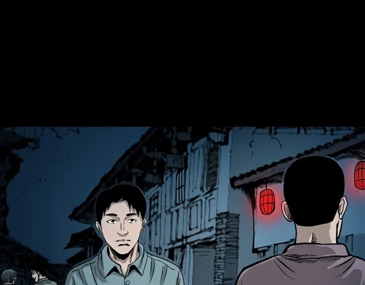 《三老爷诡事会》索命桥 第26页