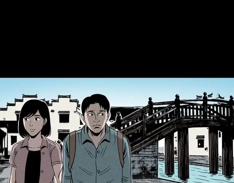 《三老爷诡事会》索命桥 第232页