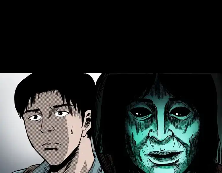 《三老爷诡事会》索命桥 第138页