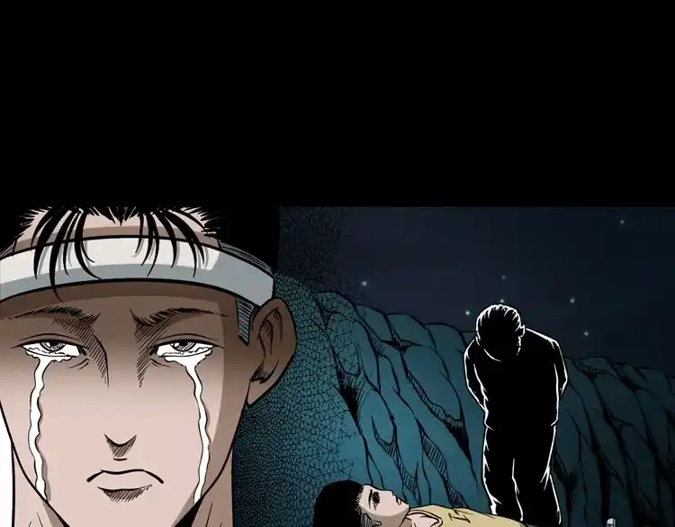《三老爷诡事会》少年诡事 第134页