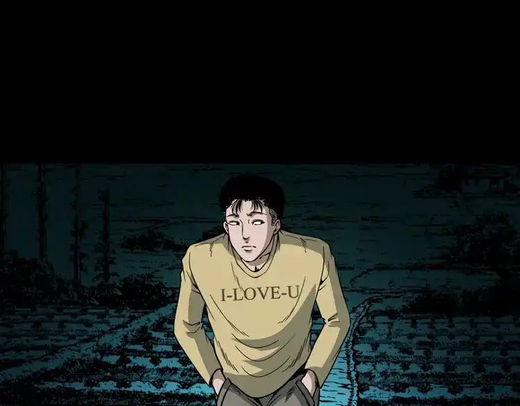 《三老爷诡事会》少年诡事 第76页