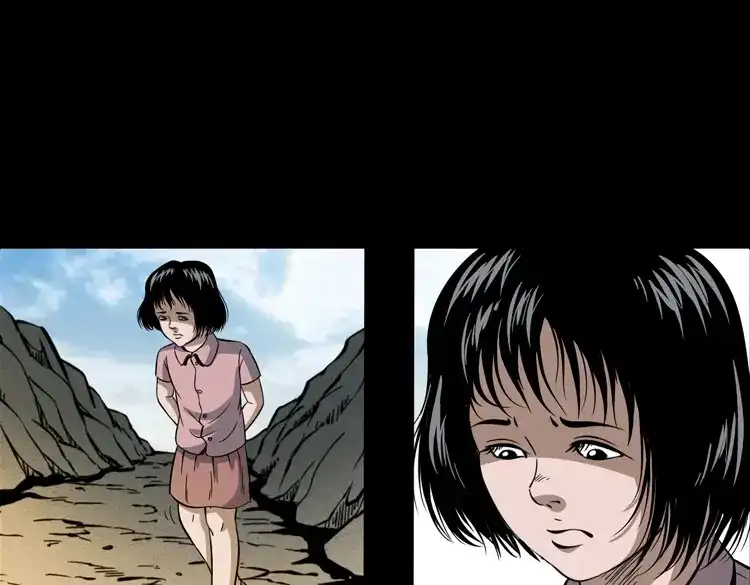 《三老爷诡事会》少年诡事 第118页