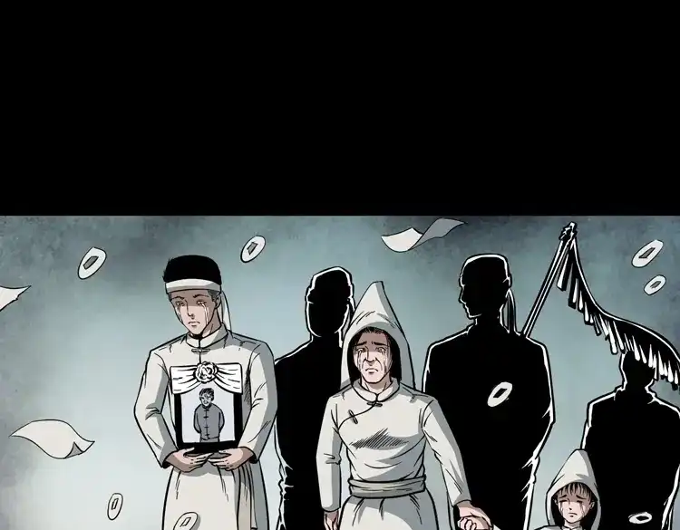 《三老爷诡事会》少年诡事 第130页