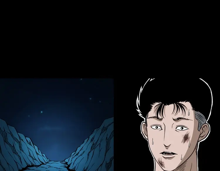 《三老爷诡事会》少年诡事 第96页