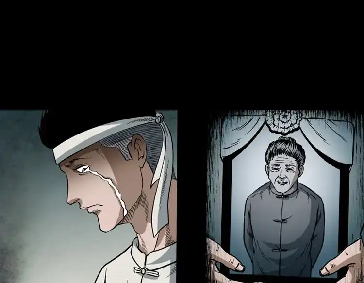 《三老爷诡事会》少年诡事 第132页