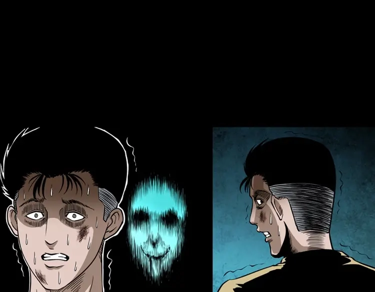 《三老爷诡事会》少年诡事 第98页