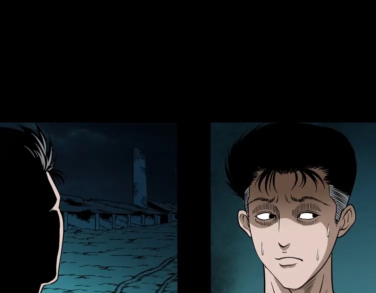 《三老爷诡事会》少年诡事 第78页