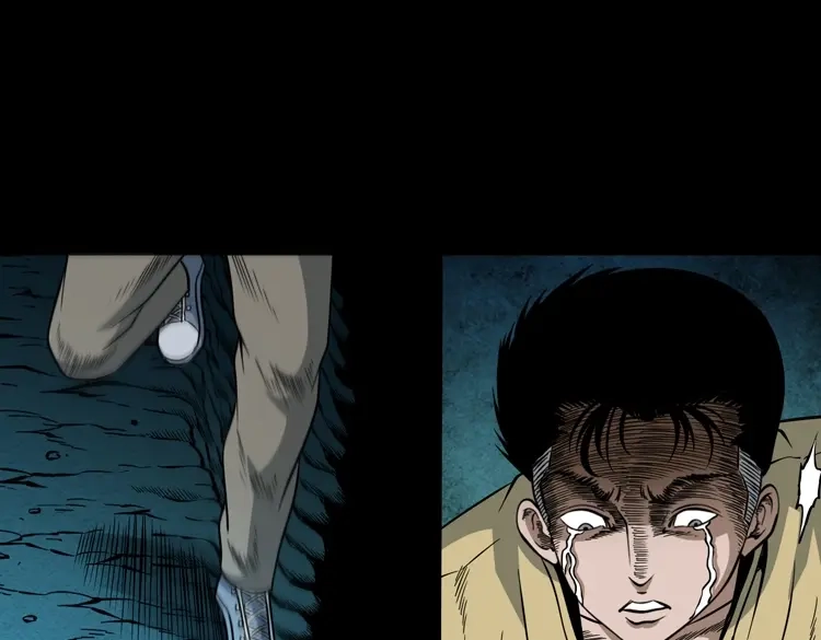 《三老爷诡事会》少年诡事 第90页