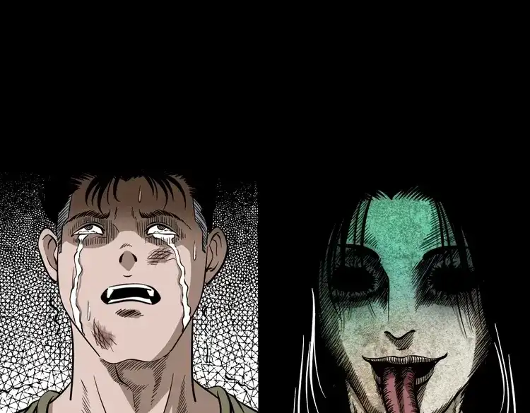 《三老爷诡事会》少年诡事 第104页
