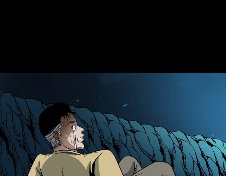 《三老爷诡事会》少年诡事 第94页