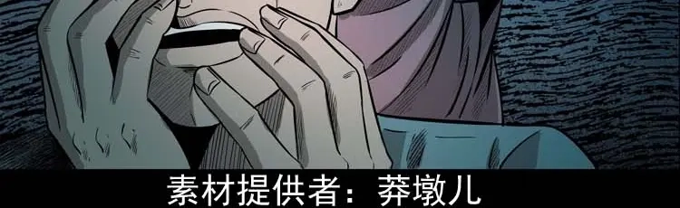 《三老爷诡事会》为什么不要我 第3页