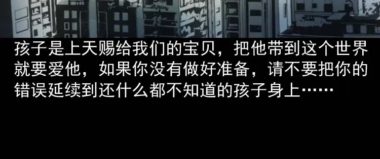 《三老爷诡事会》为什么不要我 第137页