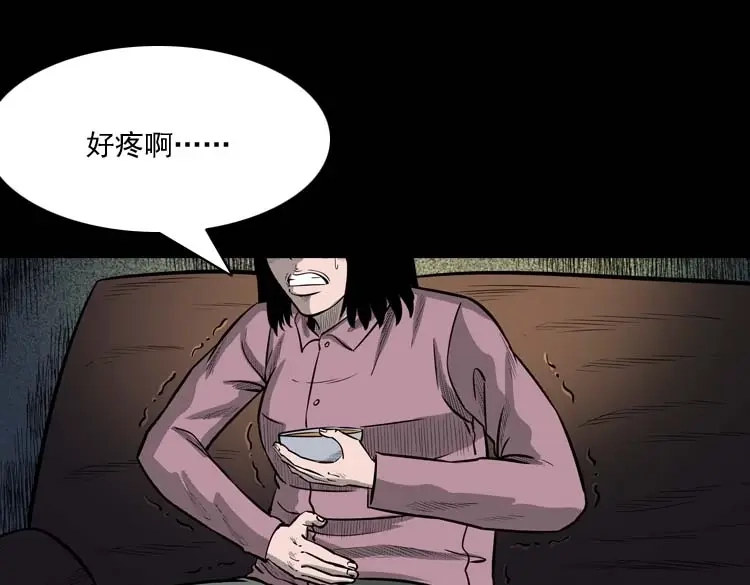《三老爷诡事会》为什么不要我 第94页