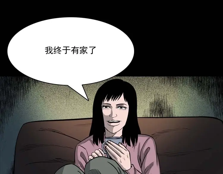 《三老爷诡事会》为什么不要我 第90页