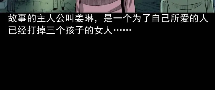 《三老爷诡事会》为什么不要我 第7页