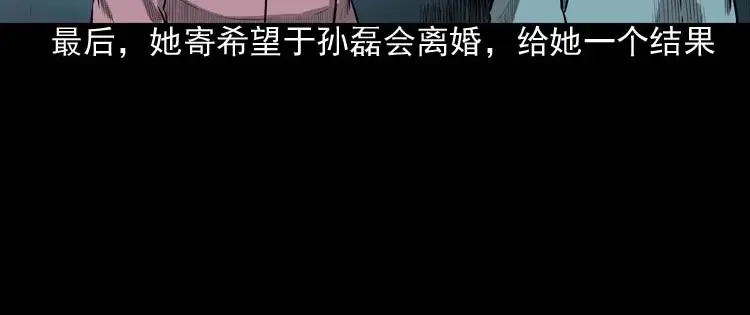 《三老爷诡事会》为什么不要我 第65页