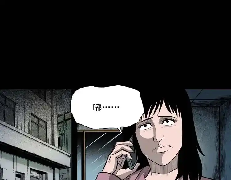 《三老爷诡事会》为什么不要我 第16页
