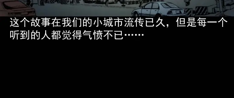 《三老爷诡事会》为什么不要我 第5页