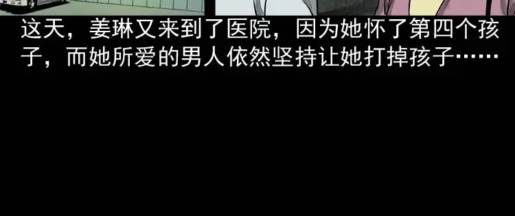 《三老爷诡事会》为什么不要我 第9页