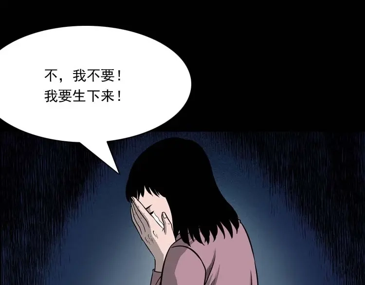 《三老爷诡事会》为什么不要我 第36页