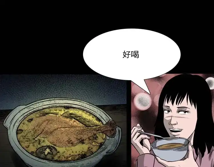 《三老爷诡事会》为什么不要我 第92页