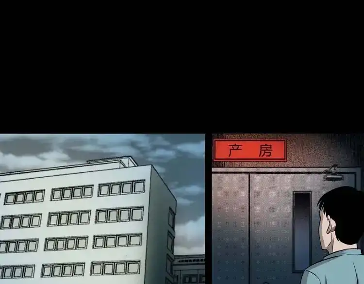 《三老爷诡事会》为什么不要我 第116页