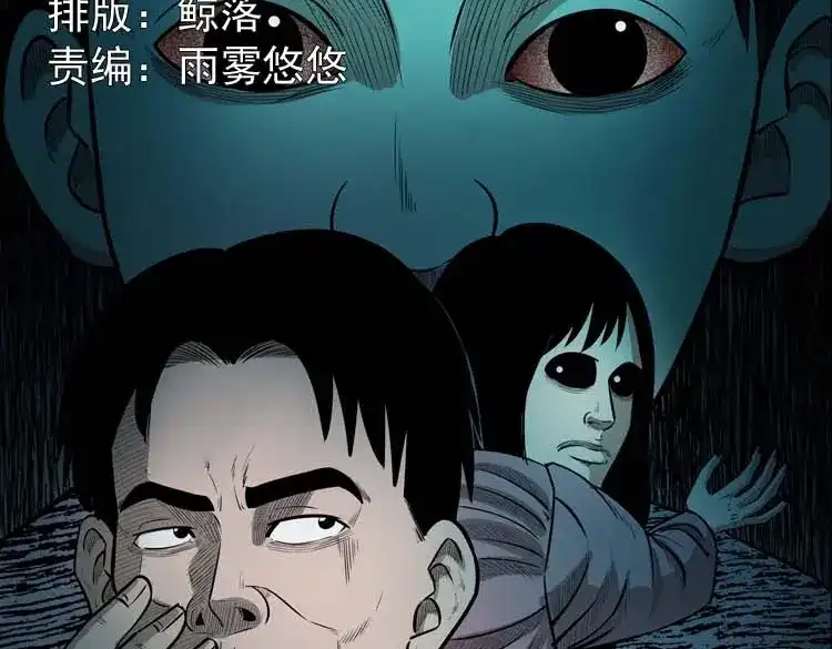 《三老爷诡事会》为什么不要我 第2页