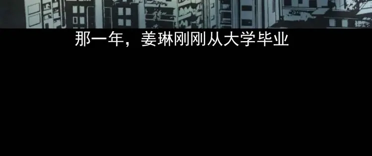 《三老爷诡事会》为什么不要我 第43页