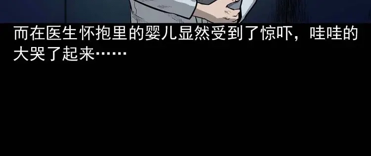 《三老爷诡事会》为什么不要我 第127页