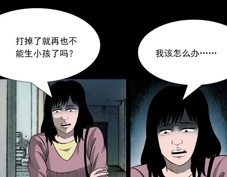 《三老爷诡事会》为什么不要我 第12页
