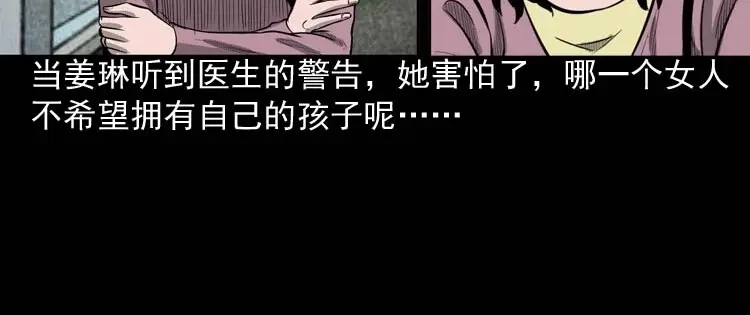 《三老爷诡事会》为什么不要我 第13页