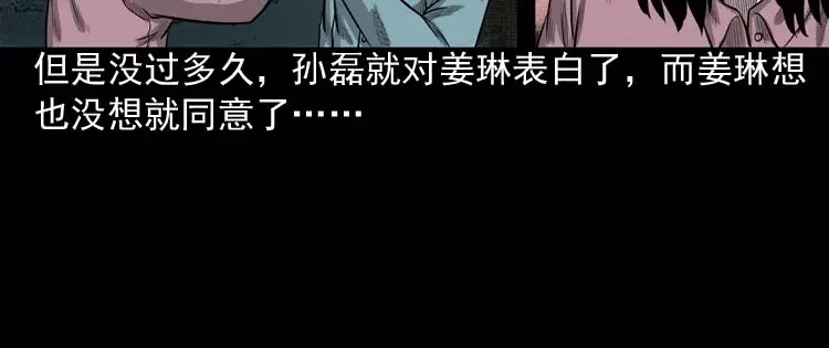 《三老爷诡事会》为什么不要我 第51页