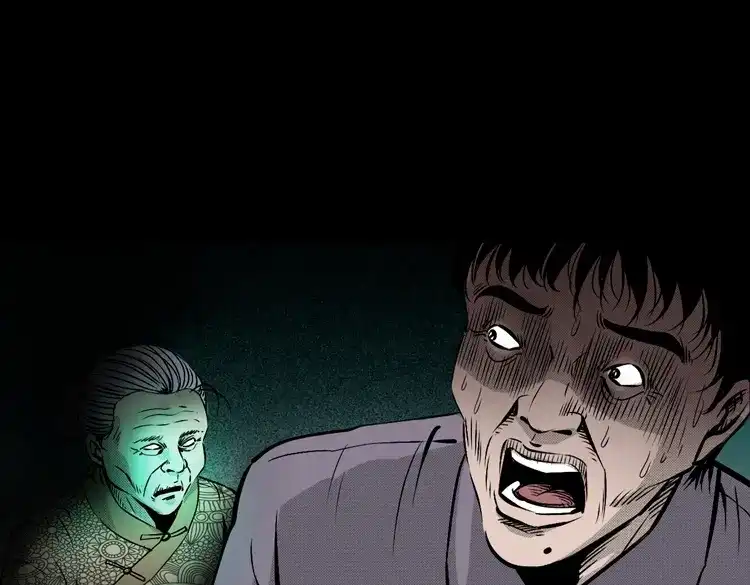《三老爷诡事会》僵尸老太太 第68页