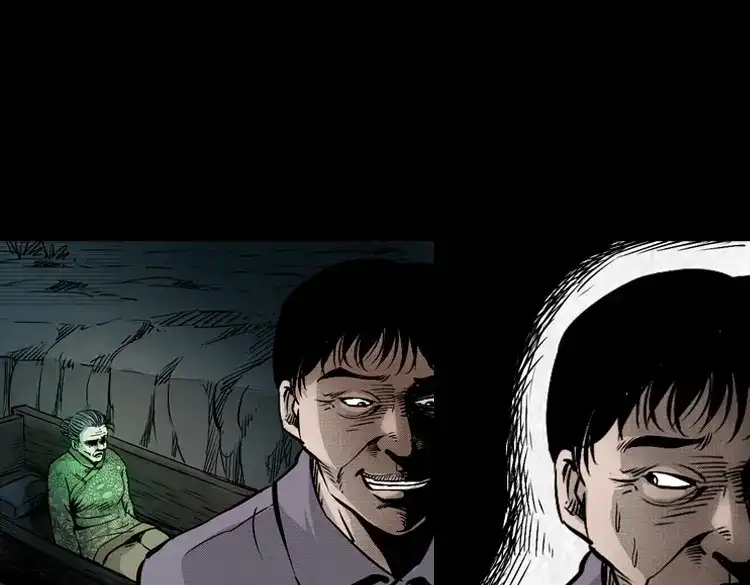 《三老爷诡事会》僵尸老太太 第66页