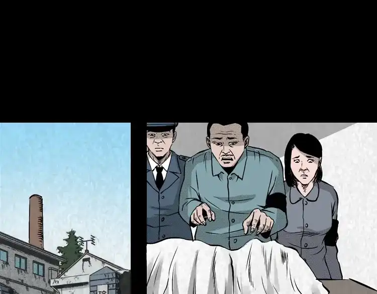 《三老爷诡事会》僵尸老太太 第108页