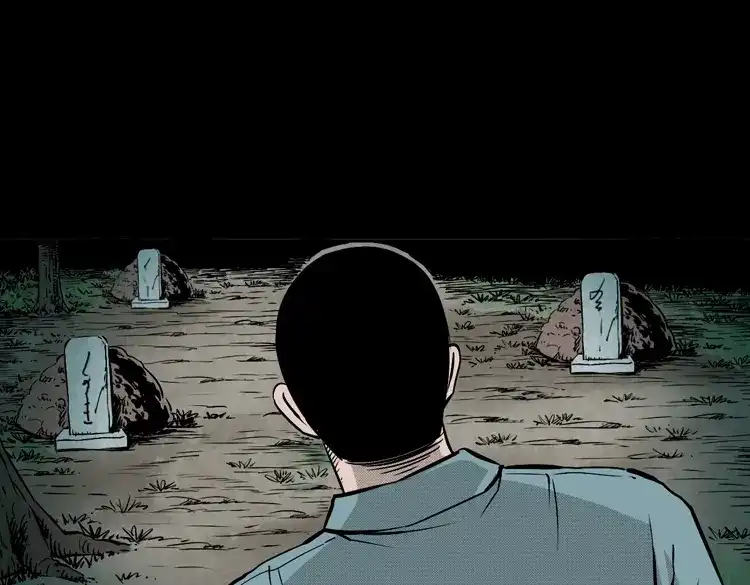 《三老爷诡事会》僵尸老太太 第20页